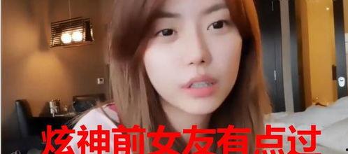 李鸿潇前女友爆料视频,揭秘明星背后的情感纠葛