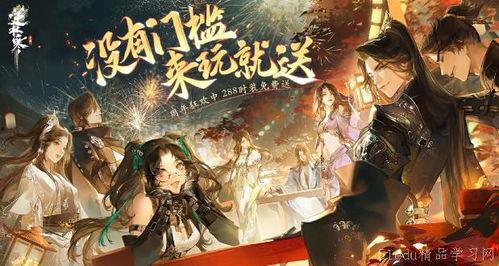 逆水寒周年庆最新爆料,揭秘全新爆料，畅享江湖盛宴